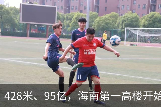 428米、95亿，海南第一高楼开始“戴帽子”了！
